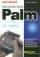 Das groe Buch Palm